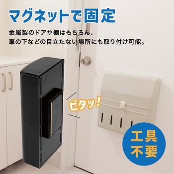 磁気キーボックス 背面マグネット キーケース キーボックス 鍵 自宅 ガレージ オフィス スペアキー 隠し AFF WARE