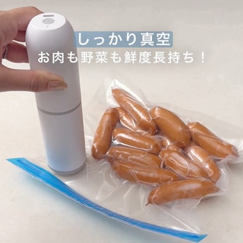 ハンディ真空パック器 セラセーブ CCP