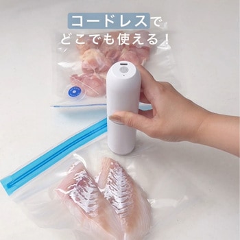 ハンディ真空パック器 セラセーブ CCP