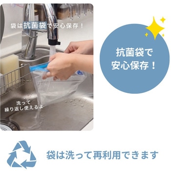 ハンディ真空パック器 セラセーブ CCP