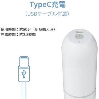 ハンディ真空パック器 セラセーブ CCP