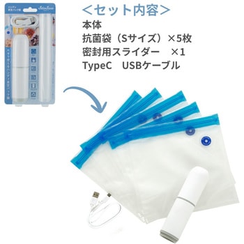 ハンディ真空パック器 セラセーブ CCP