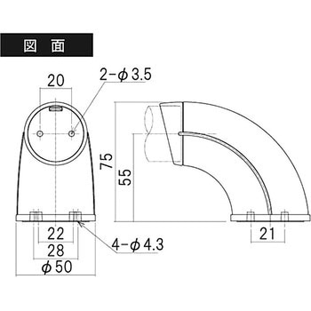 エンドブラケット脱着タイプ ハイロジック