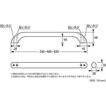 お助けぼ～にぎりやすい手摺 縦横兼用 ハイロジック 手すり 【通販