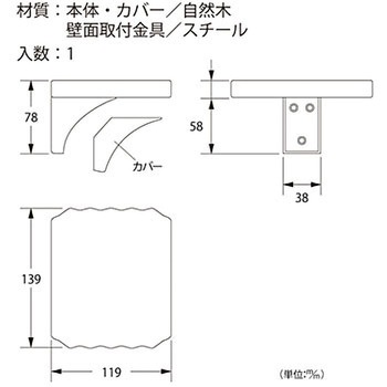 お助けぼ～手の平 横型 ハイロジック
