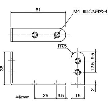 カチオン取付金具 ハイロジック