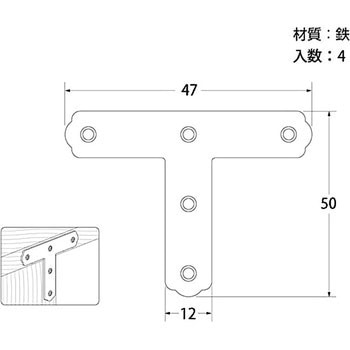 カラーT字 ハイロジック