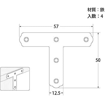 カラーT字 ハイロジック