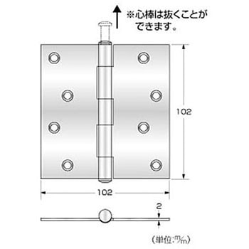 カラー義星蝶番 ハイロジック