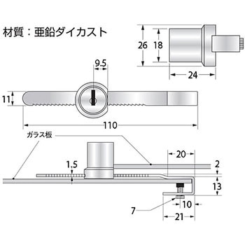 ガラス栓錠 ハイロジック