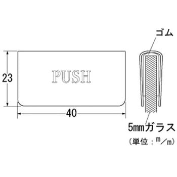 キャッチ受 ハイロジック