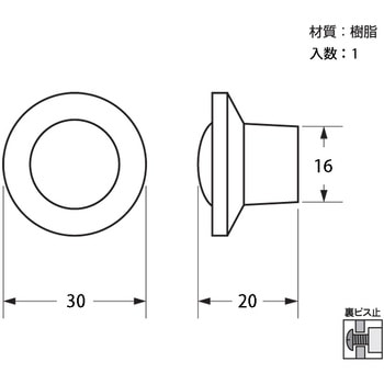 クリスタルつまみ ハイロジック