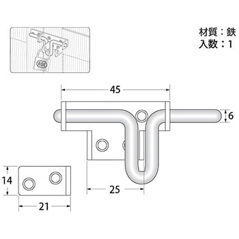 ゲートラッチ ハイロジック