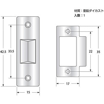 コイルンキャッチ ハイロジック