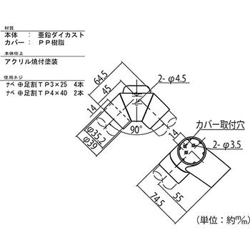 コーナーブラケット ファイン ハイロジック