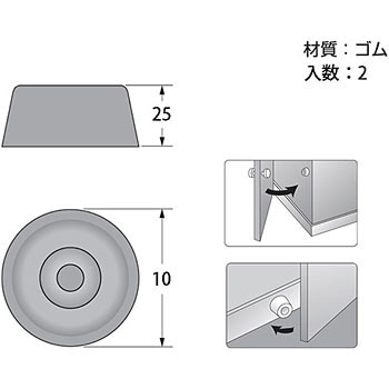 J-566 ゴム戸当り ハイロジック 58858222
