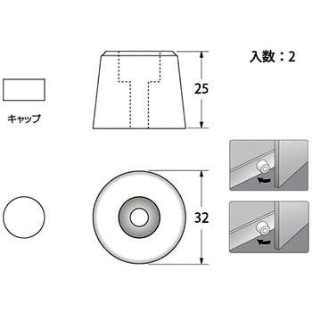 ゴム戸当り ハイロジック