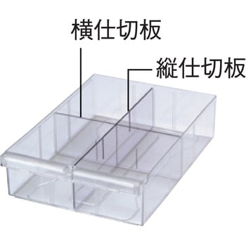 REGATEO-S A4深型横仕切板 プラス[家具]