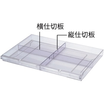 REGATEO-S A4浅型横仕切板 プラス(家具)