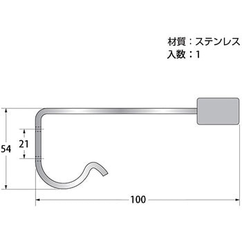ゴム付帽子掛 ハイロジック
