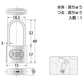 シリンダー弦長南京錠 ハイロジック