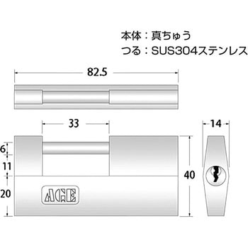 シリンダー倉庫錠 ハイロジック