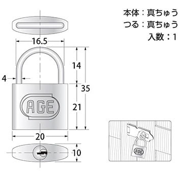 シリンダー南京錠 ハイロジック