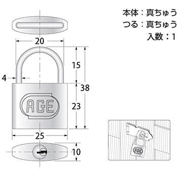 シリンダー南京錠 ハイロジック