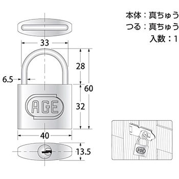 シリンダー南京錠 ハイロジック