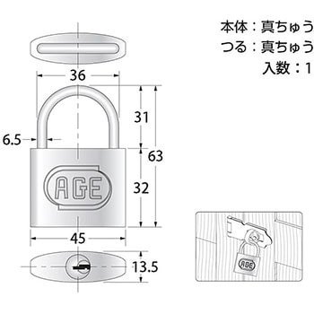 シリンダー南京錠 ハイロジック