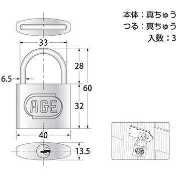 シリンダー南京錠 ハイロジック