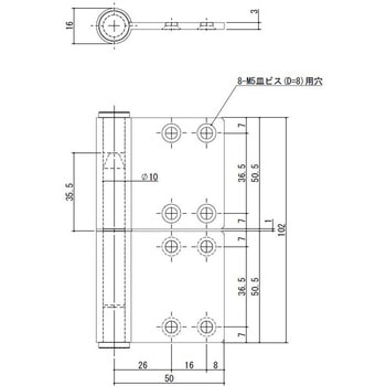 ステンレスKJ旗型蝶番 ハイロジック