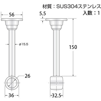 ステンレスLブラケット 片 ハイロジック