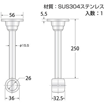 ステンレスLブラケット 片 ハイロジック