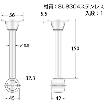 ステンレスLブラケット 片 ハイロジック