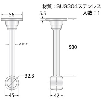 ステンレスLブラケット 片 ハイロジック