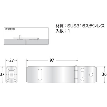 ステンレスダム掛金 ハイロジック
