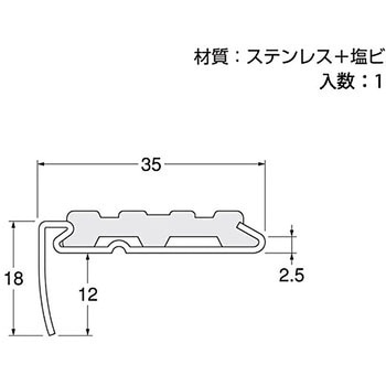 ステンレスノンスリップ ハイロジック