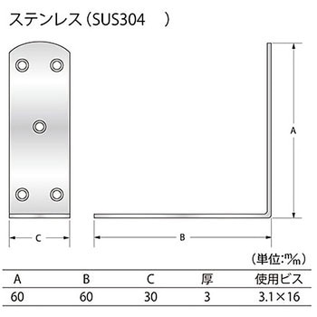ステンレスハード棚受 ハイロジック