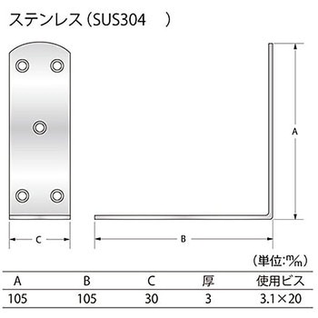 ステンレスハード棚受 ハイロジック