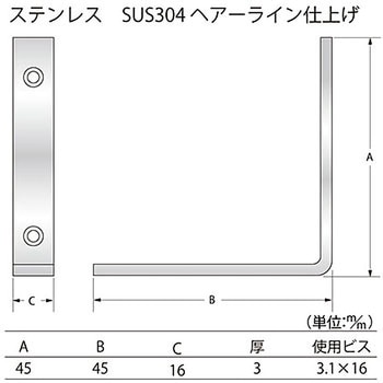 ステンレスバレット隅金 ハイロジック