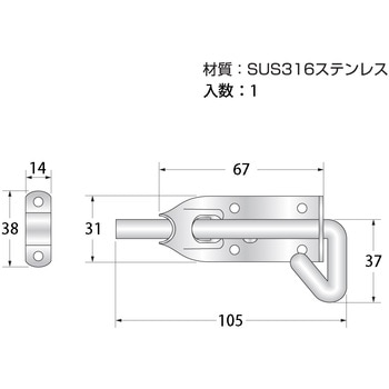 ステンレスラッチ&掛金 ハイロジック