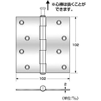 ステンレス義星蝶番 ハイロジック