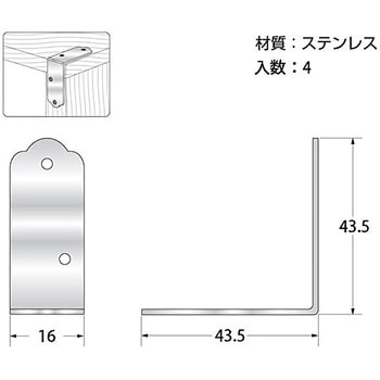 ステンレス金折 ハイロジック