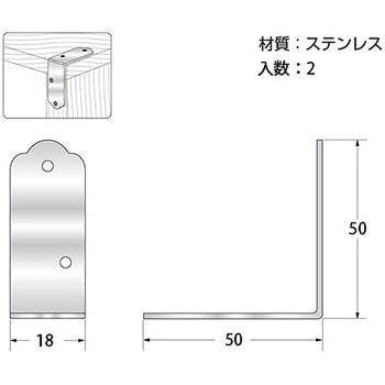 ステンレス金折 ハイロジック