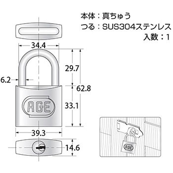 ステンレス弦Wロックシリンダー南京錠 ハイロジック