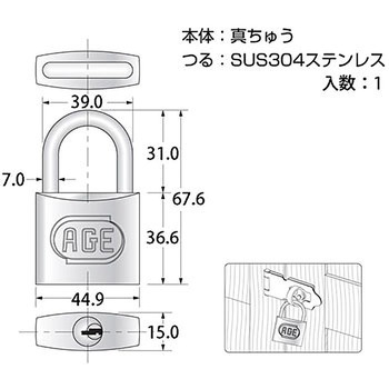 ステンレス弦Wロックシリンダー南京錠 ハイロジック
