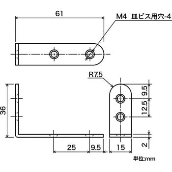 16601 ステンレス取付金具 1個 ハイロジック 【通販サイトMonotaRO】