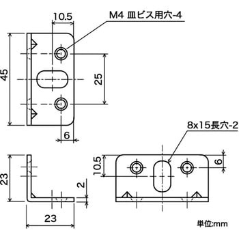 ステンレス取付金具 ハイロジック