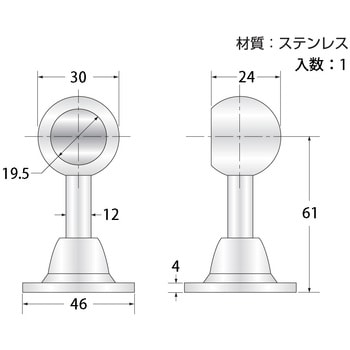 ステンレス首長ブラケット 片 ハイロジック